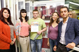 Отдел персонала