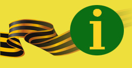 График работы магазинов в праздничные дни - май 2014