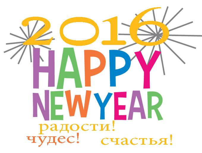 График работы магазинов плитки в праздничные дни 2016