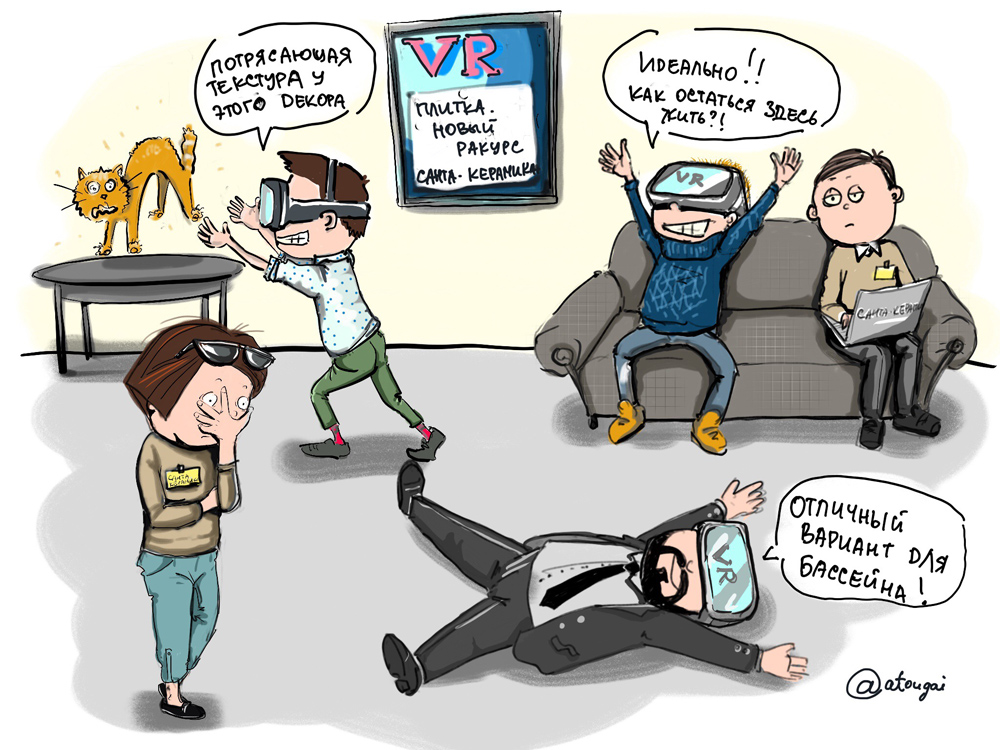 Виртуальная реальность в магазине Санта-Керамика Твинстор