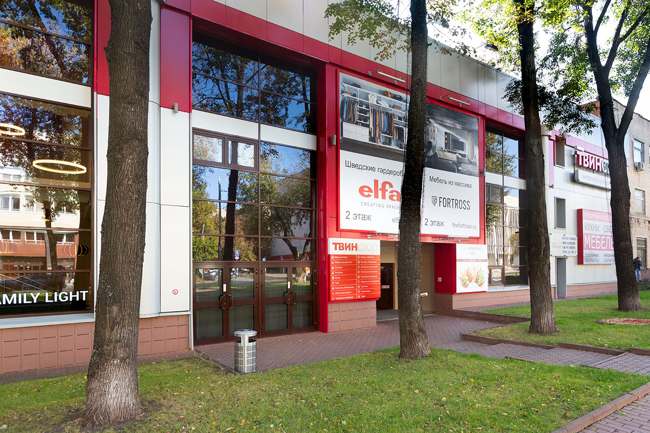 Магазин Italon в галерее Твинстор