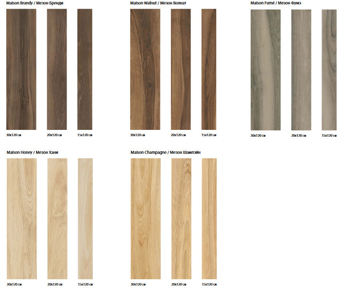 Цвета Италон Maison