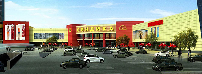 Торговый комплекс Синдика магазин плитки