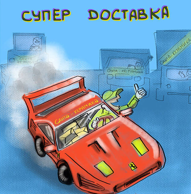 Недорогая плитка для гаража