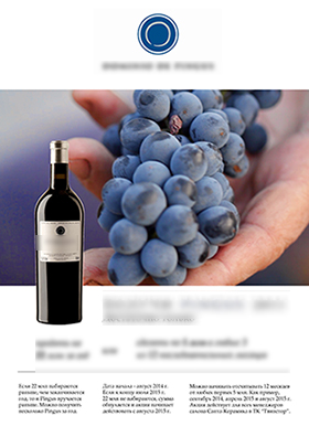 Подарки для сотрудников