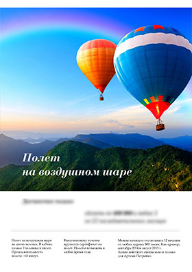 Подарки для сотрудников