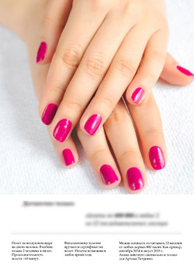 Подарки для сотрудников