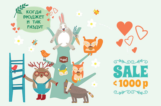 Скидки на керамогранит